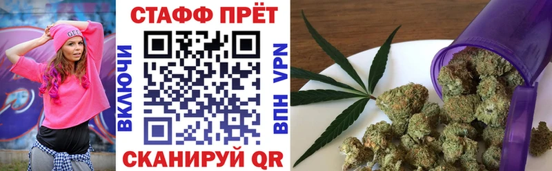 Наркота Канск A PVP  АМФЕТАМИН  ГАШ  Марихуана  COCAIN  МЕФ 