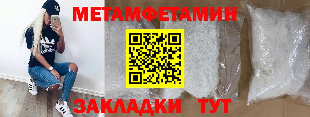 АМФЕТАМИН  Амфетамин Premium  Вход с VPN  Амфетамин  Канск 