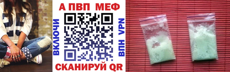 как найти наркотики  маркетплейс Telegram  Альфа ПВП кристаллы  Канск  мега как войти 