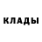 Первитин Methamphetamine Saku Ziemniaku
