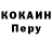 Метадон кристалл Joseph Langley