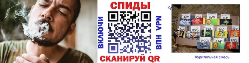 hydra ТОР  Канск  БУТИРАТ оксибутират  наркошоп 