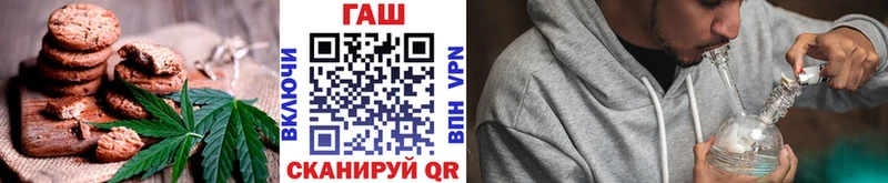Cannafood конопля  где купить   Канск 