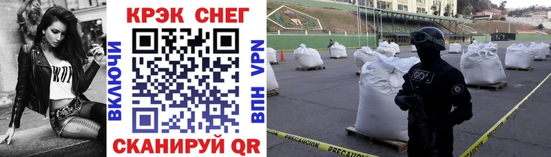shop какой сайт  где купить наркоту  Канск  Cocaine VHQ 