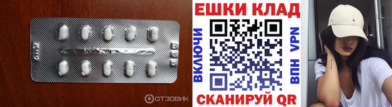 где купить наркоту  Канск  ЭКСТАЗИ 99% 