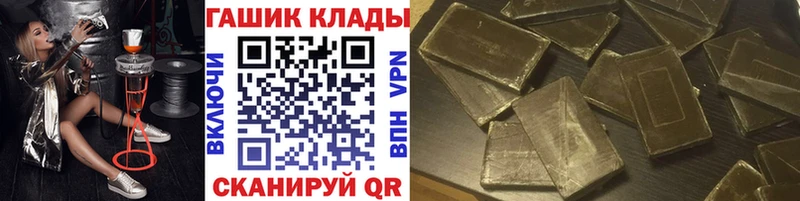 закладки  Канск  ОМГ ОМГ рабочий сайт  ГАШИШ гарик 