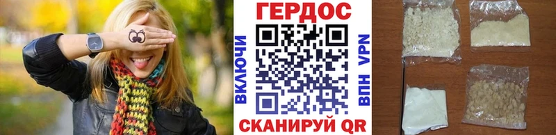 наркотики  Канск  Героин Афган 