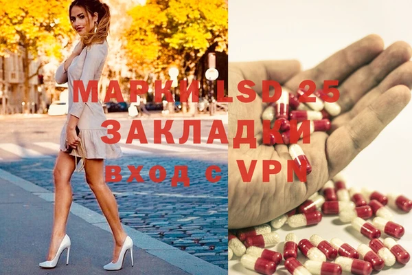 мефедрон VHQ Елабуга
