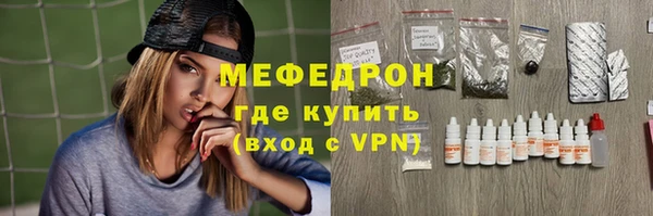 мефедрон VHQ Елабуга