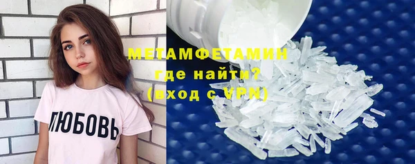 мефедрон VHQ Елабуга