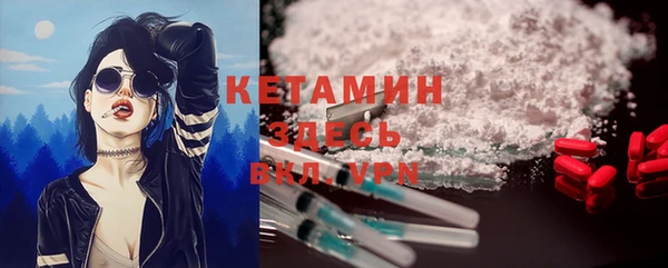 2c-b Елизово