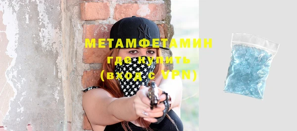 мефедрон VHQ Елабуга