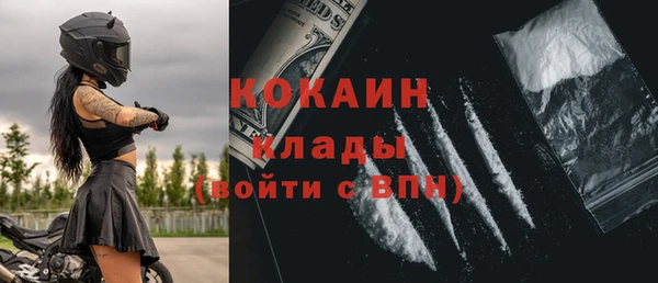 мефедрон VHQ Елабуга