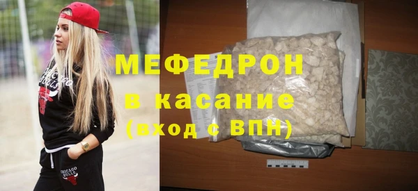 кокаин перу Ельня