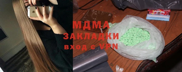 кокаин перу Ельня