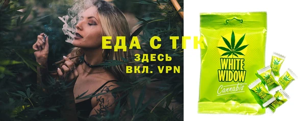 мефедрон VHQ Елабуга