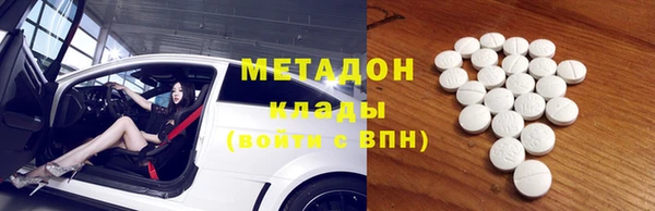 мефедрон VHQ Елабуга