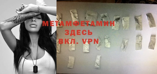 кокаин перу Ельня