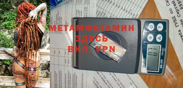 кокаин перу Ельня