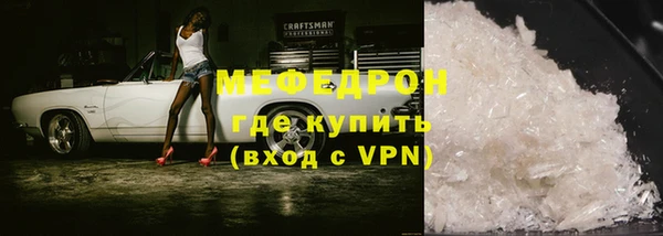 мефедрон VHQ Елабуга