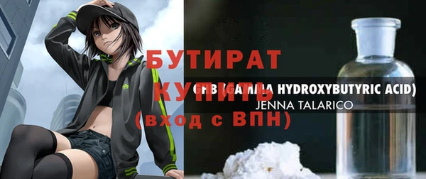 2c-b Елизово