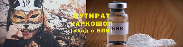 кокаин перу Ельня
