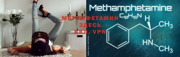 кокаин перу Ельня