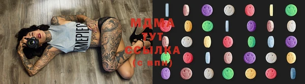 мефедрон VHQ Елабуга