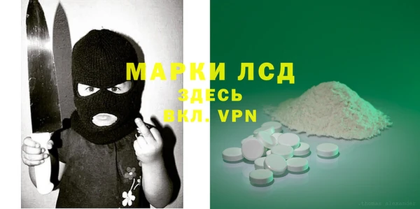 кокаин перу Ельня