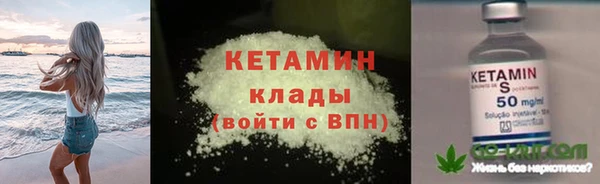 2c-b Елизово