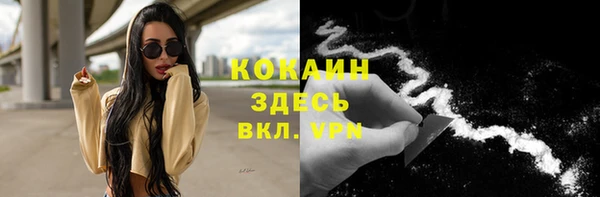мефедрон VHQ Елабуга