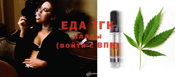 мефедрон VHQ Елабуга