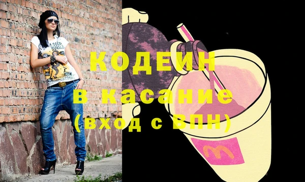 мефедрон VHQ Елабуга