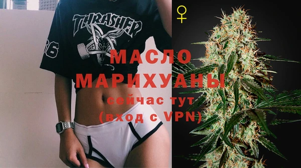 гашишное масло Дмитриев