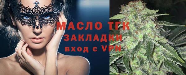 мефедрон VHQ Елабуга