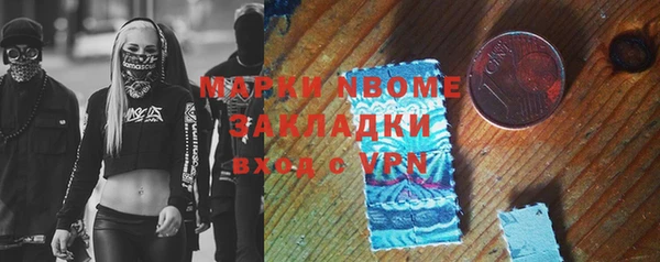 мефедрон VHQ Елабуга