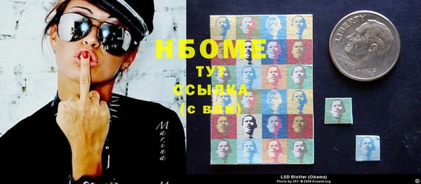 2c-b Елизово