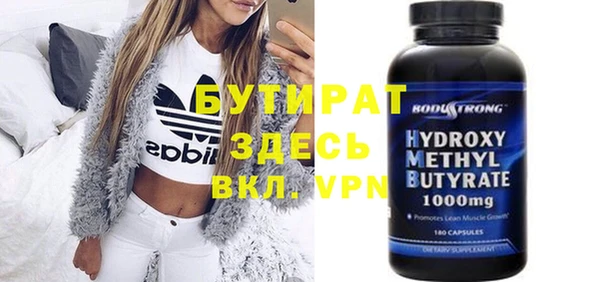 2c-b Елизово