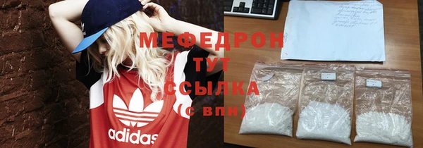 мефедрон VHQ Елабуга