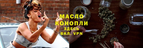 мефедрон VHQ Елабуга