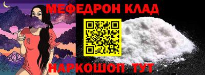 метамфетамин Гудермес