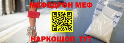 метамфетамин Гудермес