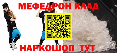 крисы Гуково