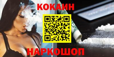 бутират Гулькевичи