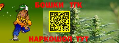 крисы Гуково