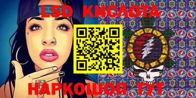 крисы Гуково
