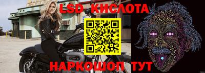 бутират Гулькевичи