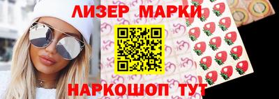 бутират Гулькевичи