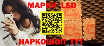 крисы Гуково