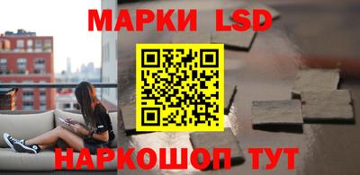 бутират Гулькевичи